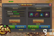 可挂机网游,轻松游戏体验-如何选择与平衡挂机与互动