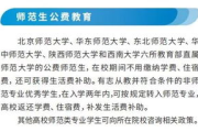 生三胎国家补助多少钱,补贴政策与申请指南详解