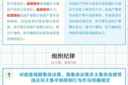 梦幻西游2新手礼包使用指南-快速提升战斗力策略