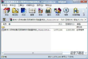 奇点修改器,提升工作效率-功能与使用技巧解析