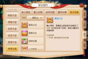 LOL迦纳,战术运用与技能提升-高效上分策略解析