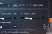 和平精英画质助手使用指南-提升游戏体验的秘诀
