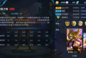英雄联盟战争女神雅典娜,战术运用与团队协作解析