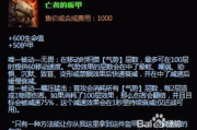 LOL兽灵行者,游戏技巧与策略解析-提升竞技表现指南
