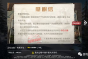 和平精英体验服下载与安装指南-快速入门步骤解析