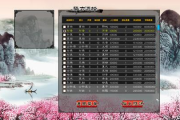 轩辕剑5汉之云攻略,深度解析游戏技巧与策略-玩家必备指南