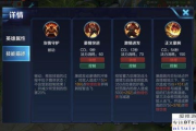 王者荣耀镜,高爆发刺客玩法解析-掌握技能与走位精髓