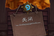 炉石传说台服,游戏攻略与优化策略解析