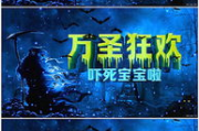 和平精英SS2赛季主题解析-新赛季内容大揭秘
