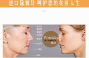 除皱针需要多少钱一针,价格因素与选购指南