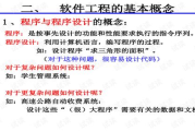 魔兽世界工程学,职业攻略-技能与制造解析