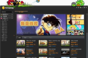 77233游戏盒,全方位游戏体验-高效性能与丰富内容解析