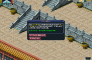 梦幻西游转区列表查询与操作指南-快速掌握转区流程