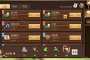 古剑奇谭2修改器使用指南-提升游戏体验的技巧解析