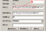 命令与征服3泰伯利亚战争修改器使用指南-游戏平衡与技巧解析