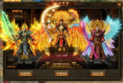 95皓月版本传奇,深入解析游戏特色与优化建议