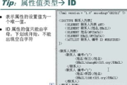 英雄联盟排位赛补分机制解析-如何有效利用补分