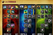 LOL天赋模拟器,实战应用与优化策略解析