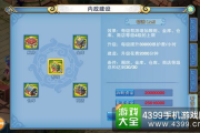 梦幻西游新门派优劣分析-助你选择最佳门派
