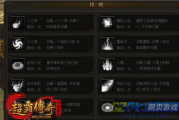 深入解析《火炬之光2》法师职业-战斗技巧与装备指南
