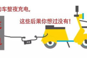 充电多少钱：电动车充电费用全解析与省钱指南