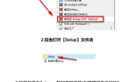 街头篮球官网下载完整指南-快速安装与游戏攻略