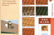瓦多少钱,瓦片价格全解析-选购指南与成本分析