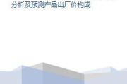 打美白针一般多少钱-价格构成与选择指南