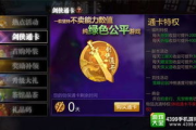 剑侠世界手游,深度解析与玩法攻略-武侠爱好者必备指南