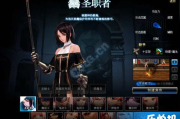 女圣职者加点策略与技能平衡解析