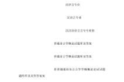 2015年DNF国庆套内容解析-玩家实力提升指南