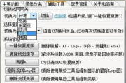 火炬之光中文补丁下载与安装指南-解决语言障碍难题