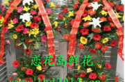 开业花篮多少钱一个，价格因素与选购指南
