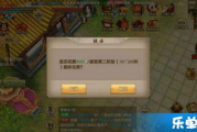 梦幻西游跑环技巧与策略-提升跑环效率的全方位解析