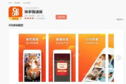 快手极速版一天能赚多少钱,收益分析与赚钱技巧全解析