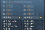 奕剑角色加点攻略-提升战斗力最佳方案解析