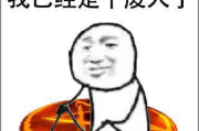 王者荣耀女英雄翻白眼流口水流眼泪-抖音搞笑短视频制作攻略