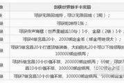 梦幻西游新手卡使用攻略-快速上手指南
