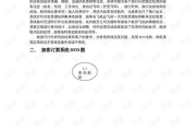 LOL定级赛规则与技巧解析-如何提高定级表现