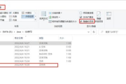 霸王2攻略, 游戏技巧与策略解析-助力玩家制霸战场