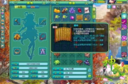 神武科举,深入了解游戏内的传统文化体验-玩法解析
