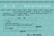 数控编程培训班多少钱,费用构成与性价比分析