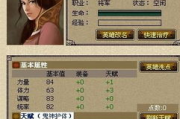 三国杀武将排名, 揭秘实力强者-武将选择攻略
