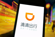 迪迪多少钱？滴滴出行价格全解析及省钱攻略