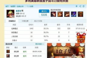 LOL战力查询，提升游戏竞技水平-全面解析查询方法与技巧