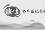 王者荣耀520返场活动攻略,限定皮肤一览-活动参与指南