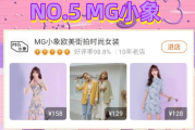 梦幻西游超凡入圣攻略-提升角色实力的全方位解析
