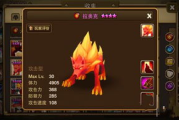 混沌魔灵加点策略与最优技能分配解析