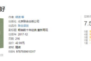 梦幻西游打书技巧-提升角色属性的高效方法解析