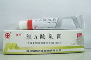 维a酸乳膏价格全解析：品牌、规格与购买渠道对比